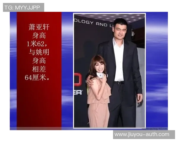 萧亚轩与姚明亲密拥抱展现友谊与支持的温暖瞬间