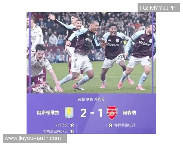 欧联杯精彩对决那不勒斯与阿森纳1比1平局战术解析与绝杀时刻回顾