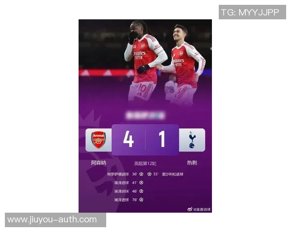 中超联赛惊现大逆转阿森纳狂胜热刺引发全场沸腾