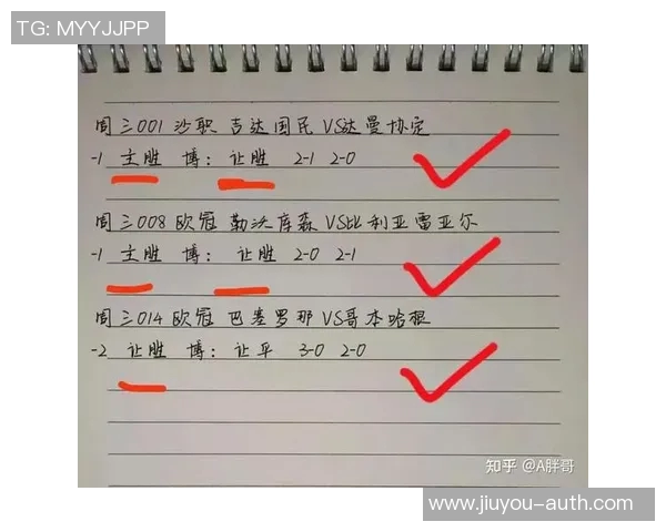 欧联杯惊喜时刻那不勒斯逆转里昂全场沸腾战报解析