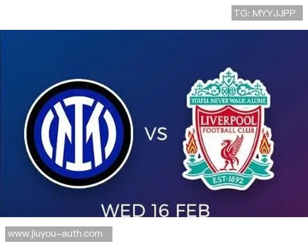 英超惊天逆转利物浦大胜国米六比二全场沸腾数据解析 英超惊天逆转利物浦大胜国米六比二全场沸腾数据解析